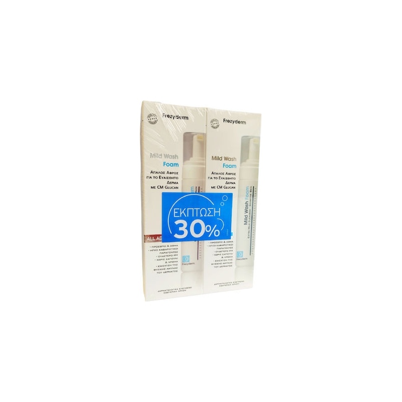 Frezyderm Αφρός Καθαρισμού Mild Wash για Ευαίσθητες Επιδερμίδες 2x150ml