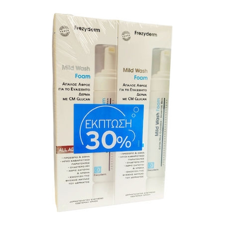 Frezyderm Αφρός Καθαρισμού Mild Wash για Ευαίσθητες Επιδερμίδες 2x150ml Frezyderm Αφρός Καθαρισμού Mild Wash για Ευαίσθητες Επιδερμίδες 2x150ml