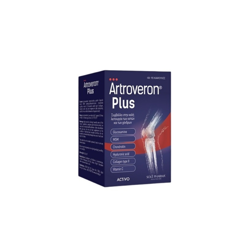 Activo Artroveron Plus Συμπλήρωμα για την Υγεία των Αρθρώσεων 90 κάψουλες