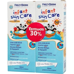 Frezyderm Αδιάβροχο Βρεφικό Αντηλιακό Γαλάκτωμα Promo Infant Sun Care για Πρόσωπο & Σώμα SPF50+ 200ml