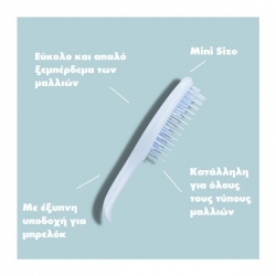 Tangle Teezer The Wet Detangler Mini Lavender Βούρτσα Μαλλιών για Ξεμπέρδεμα