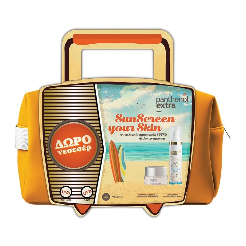 PANTHENOL EXTRA Sun Care Set Κίτρινο Νεσεσέρ & Sun Care Diaphanous SPF50 50ml & Face & Eye Cream SPF15 50ml