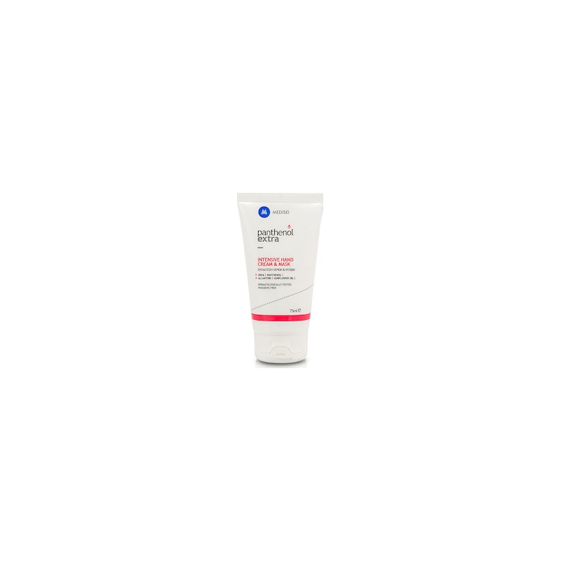 Medisei Panthenol Extra Intensive Hand Cream & Mask 75ml