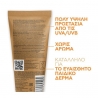 La Roche Posay Αδιάβροχο Παιδικό Αντηλιακό Γαλάκτωμα SPF50+ 200ml