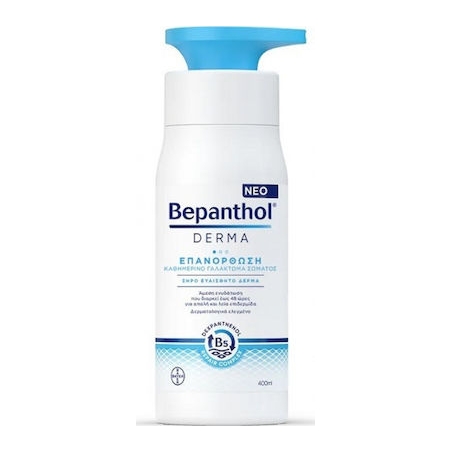 Bepanthol Derma Lotion Ανάπλασης Σώματος για Ξηρές Επιδερμίδες 400ml