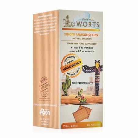 John Noa Worts No 11 Σιρόπι Υγείας για Παιδιά 120ml John Noa Worts No 11 Σιρόπι Υγείας για Παιδιά 120ml