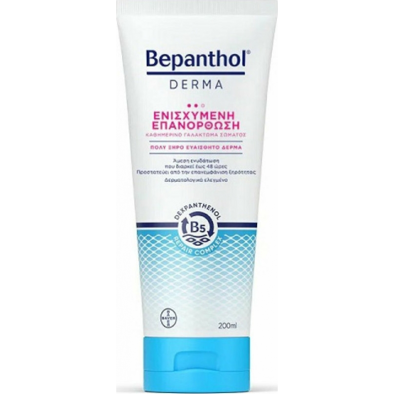 Bepanthol Derma Ενισχυμένη Επανόρθωση Καθημερινό Γαλάκτωμα Σώματος 200ml