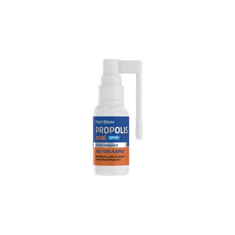 Frezyderm Propolis Spray για Παιδιά χωρίς Γλουτένη Μέλι 30ml