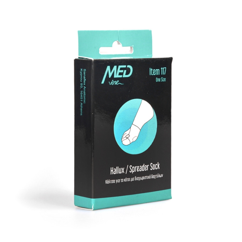 MEDLINE 117 ΚΑΛΤΣΑ ΓΙΑ ΤΟ ΚΟΤΣΙ ΜΕ ΔΙΑΧΩΡΙΣΤΙΚΟ ΔΑΚΤΥΛΩΝ