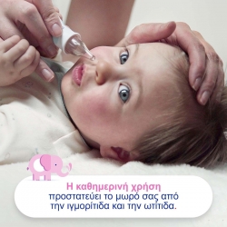 OTRISALIN Συσκευή Ρινικής Απόφραξης με 2 Ανταλλακτικά