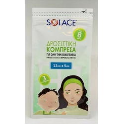 Gold Med Cooling Επίθεμα Gel Κρυοθεραπείας/ Θερμοθεραπείας για το Πρόσωπο 10x5cm 3τμχ