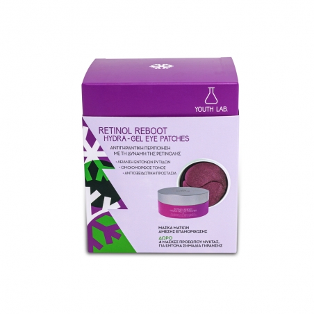 Youth Lab Retinol Reboot Σετ Περιποίησης για Αντιγήρανση με Μάσκα Ματιών & Μάσκα Προσώπου