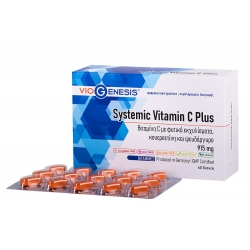 Viogenesis 915mg Συμπλήρωμα για την Ενίσχυση του Ανοσοποιητικού 60 ταμπλέτες