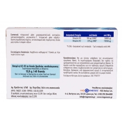 Viogenesis Vitamin K2 (MK-7) 225μg και Vitamin D3 Depot 4000iu 60 ταμπλέτες