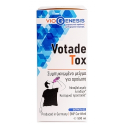 Viogenesis VotadeTox 500ml Συμπυκνωμένο Μείγμα για Αραίωση