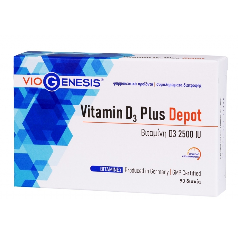 Viogenesis Vitamin D3 Plus Depot 2500iu 90 κάψουλες