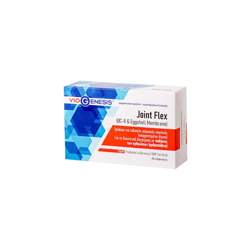 Viogenesis Joint Flex (UC-II & Eggshell Membrane) 60 κάψουλες