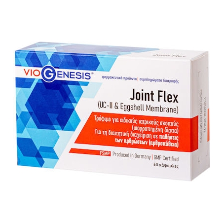 Viogenesis Joint Flex (UC-II & Eggshell Membrane) 60 κάψουλες Viogenesis Joint Flex (UC-II & Eggshell Membrane) 60 κάψουλες