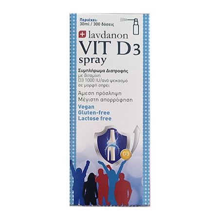 Lavdanon Vit D3 Spray Βιταμίνη για Ανοσοποιητικό 1000iu 30ml Lavdanon Vit D3 Spray Βιταμίνη για Ανοσοποιητικό 1000iu 30ml