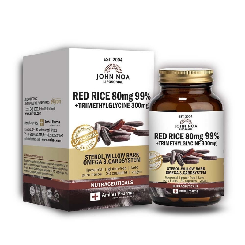John Noa Liposomal Red Rice 80mg 30 φυτικές κάψουλες