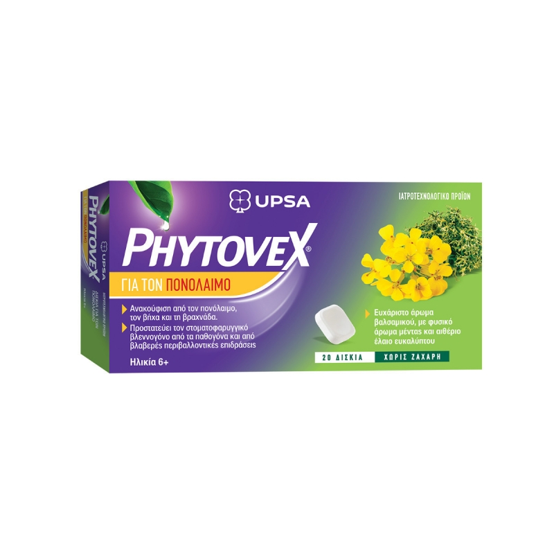 UPSA Phytovex Φυτικά Δισκία για τον Πονόλαιμο Χωρίς Ζάχαρη 20 Δισκία