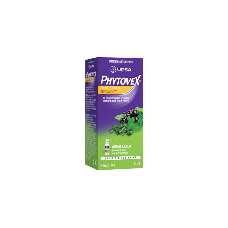 UPSA Phytovex Σπρέι για τη Θεραπεία του Πονόλαιμου 30ml