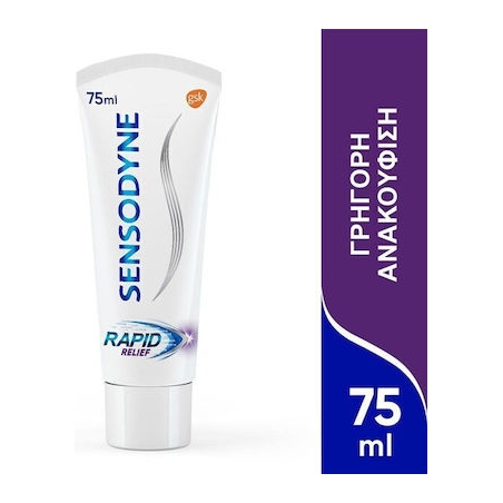 Sensodyne Rapid Relief Οδοντόκρεμα κατά της Τερηδόνας 75ml Sensodyne Rapid Relief Οδοντόκρεμα κατά της Τερηδόνας 75ml