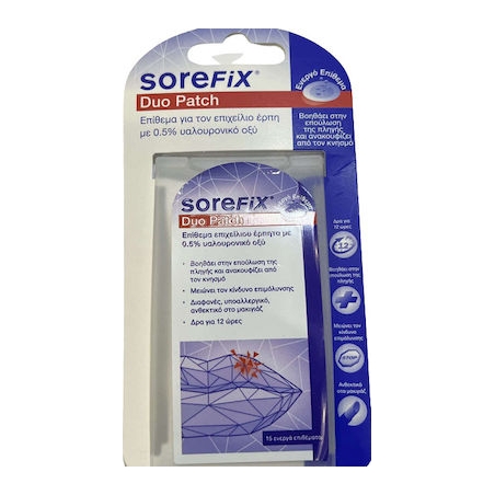 SoreFix Duo Patch Επιθέματα για τον Επιχείλιο Έρπη 15τμχ