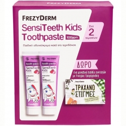 Frezyderm Set Sensiteeth Kids Οδοντόκρεμα 1000ppm 2τμχ & ΔΩΡΟ Βιβλίο Συνταγών με Frezylac Τραχαχανάκη