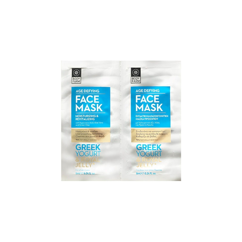 Bodyfarm Age Defying Face Mask Greek Yogurt & Royal Jelly 8ml x 2τμχ
