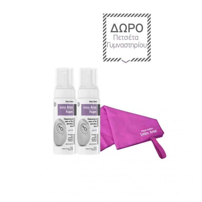 Frezyderm Intim Area Foam pH 4 Αφρός Καθαρισμού 2 x 150ml + Δώρο Πετσέτα Γυμναστηρίου