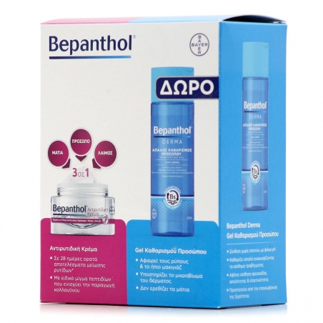 Bepanthol Σετ Περιποίησης για Αντιγήρανση με Καθαριστικό Προσώπου & Κρέμα Προσώπου 50ml Bepanthol Σετ Περιποίησης για Αντιγήρανση με Καθαριστικό Προσώπου & Κρέμα Προσώπου 50ml