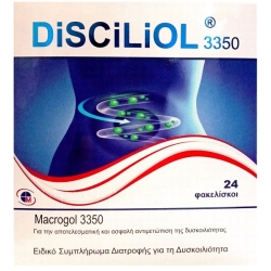 Disciliol Συμπλήρωμα Διατροφής Για Την Αντιμετώπιση Της Δυσκοιλιότητας 24 Φακελίσκοι.