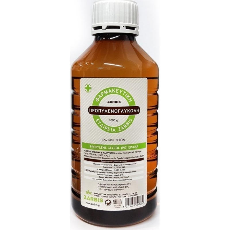 Zarbis Camoil Johnz Φαρμακευτική Προπυλενογλυκόλη 1000gr