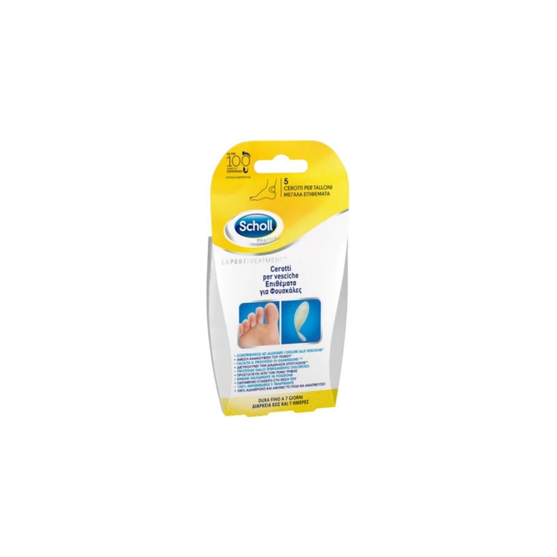 Scholl Expert Treatment Μεγάλα Επιθέματα για Φουσκάλες, 5τεμ