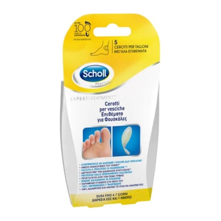 Scholl Expert Treatment Μεγάλα Επιθέματα για Φουσκάλες, 5τεμ