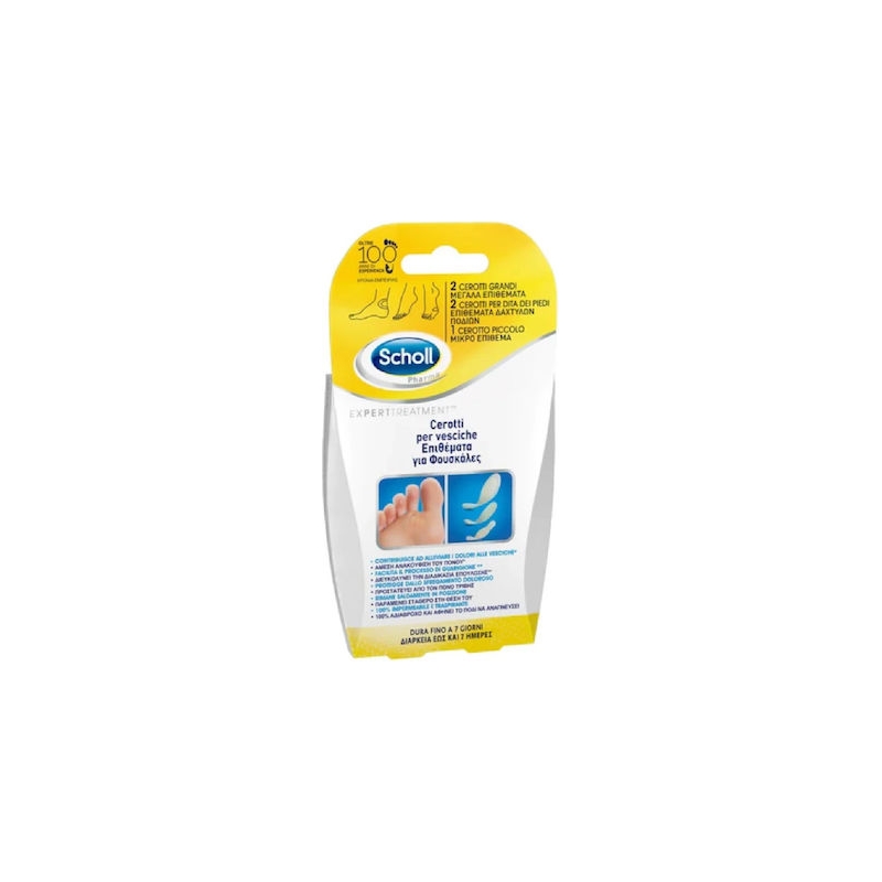 Scholl Expert Treatment Επιθέματα Για Φουσκάλες Σε 3 Διαφορετικά Μεγέθη 5τμχ