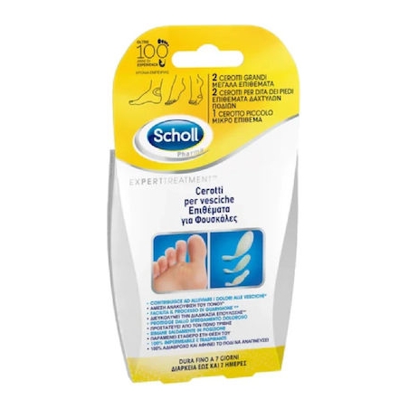 Scholl Expert Treatment Επιθέματα Για Φουσκάλες Σε 3 Διαφορετικά Μεγέθη 5τμχ