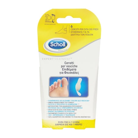 Scholl Επιθέματα για Φουσκάλες για τα Δάχτυλα των Ποδιών 6 τεμάχια