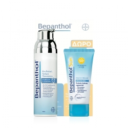 Bepanthol PROMO PACK Ενυδατική Κρέμα Προσώπου 75ml & Bepanthol Sun Αντηλιακή Κρέμα Προσώπου SPF50+ 50ml