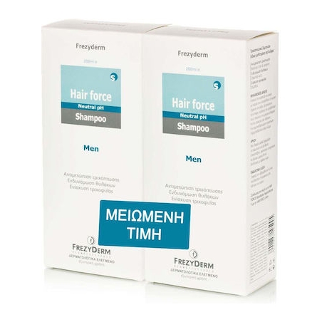 Frezyderm Hair Force Men Σαμπουάν για Όλους τους Τύπους Μαλλιών 200 & 200ml Frezyderm Hair Force Men Σαμπουάν για Όλους τους Τύπους Μαλλιών 200 & 200ml