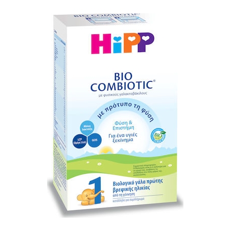 Hipp Γάλα σε Σκόνη Bio Combiotic No 1 Χωρίς Άμυλο 0m+ 600gr χωρίς Γλουτένη Hipp Γάλα σε Σκόνη Bio Combiotic No 1 Χωρίς Άμυλο 0m+ 600gr χωρίς Γλουτένη