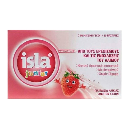 FarmaSyn Isla Junior Καραμέλες για Παιδιά Φράουλα 20τμχ FarmaSyn Isla Junior Καραμέλες για Παιδιά Φράουλα 20τμχ