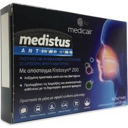 Nutrinovate Medistus Antivirus Καραμέλες με Φυτικά Εκχυλίσμα κατά των Ιών & Βακτηρίων για Ξηρό Βήχα χωρίς Γλουτένη 10τμχ
