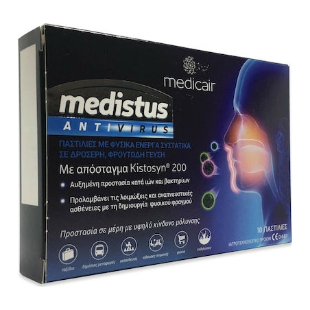 Nutrinovate Medistus Antivirus Καραμέλες με Φυτικά Εκχυλίσμα κατά των Ιών & Βακτηρίων για Ξηρό Βήχα χωρίς Γλουτένη 10τμχ