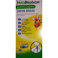 Sanofi PhytoΒisolvon Complete Σιρόπι για Παιδιά για Ξηρό και Παραγωγικό Βήχα χωρίς Γλουτένη Μέλι & Θυμάρι 180gr