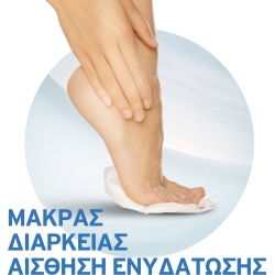 Scholl PediMask Nutriente Nourish Ενυδατική Μάσκα Ποδιού με Λάδι Macadamia 2τμχ