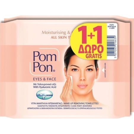 Pom Pon Μαντηλάκια Ντεμακιγιάζ All Skin Types 40τμχ