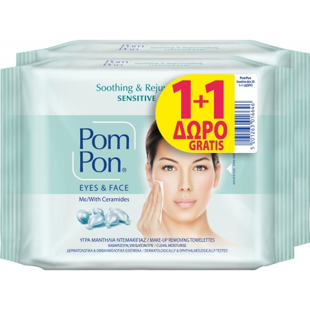 Pom Pon Μαντηλάκια Ντεμακιγιάζ Sensitive Skin 40τμχ