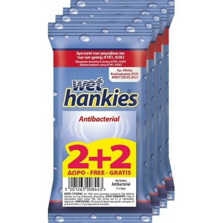 ΜΕΓΑ Wet Hankies Clean & Protect Antibacterial 2 & 2 Δώρο 60τμχ